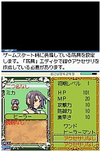 画像ギャラリー No.016のサムネイル画像 / ATOKも搭載したツクールシリーズ最新作「RPGツクールDS」，1月28日に発売