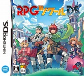 画像ギャラリー No.001のサムネイル画像 / 「RPGツクールDS」，発売日を2010年3月11日に変更