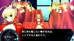 画像ギャラリー No.003のサムネイル画像 / 7月22日発売予定の「フェイト/エクストラ」，“アーチャー”の紹介動画など要注目のムービー3本が公式サイトで公開