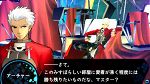 画像ギャラリー No.004のサムネイル画像 / 7月22日発売予定の「フェイト/エクストラ」，“アーチャー”の紹介動画など要注目のムービー3本が公式サイトで公開