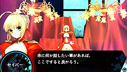 画像ギャラリー No.004のサムネイル画像 / 発売まであと1週間となった「フェイト/エクストラ」，公式サイトの定期更新でムービー2本が追加