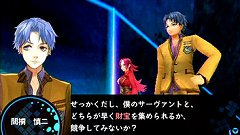 画像ギャラリー No.001のサムネイル画像 / 「フェイト/エクストラ」謎のサーヴァントのシルエットが公開