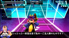 画像ギャラリー No.002のサムネイル画像 / 「フェイト/エクストラ」謎のサーヴァントのシルエットが公開