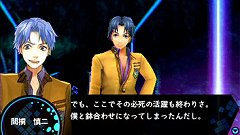 画像ギャラリー No.004のサムネイル画像 / 「フェイト/エクストラ」謎のサーヴァントのシルエットが公開