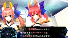 画像ギャラリー No.003のサムネイル画像 / 聖杯戦争,本日開演。いよいよ発売のPSP用対戦型ダンジョンRPG「フェイト/エクストラ」,公式サイトにて新ムービをー挙公開
