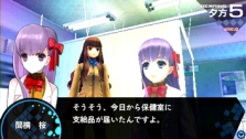画像ギャラリー No.006のサムネイル画像 / 聖杯戦争,本日開演。いよいよ発売のPSP用対戦型ダンジョンRPG「フェイト/エクストラ」,公式サイトにて新ムービをー挙公開