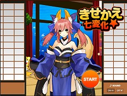 画像ギャラリー No.004のサムネイル画像 / PSP「フェイト/エクストラ」の聖杯戦争にアルクェイドが参戦。公式サイトの「キャスター七変化☆」のイージーモードも公開に