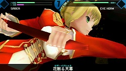 画像ギャラリー No.002のサムネイル画像 / アレンジは大胆に,しかし中身は純正品「Fate」。RPGとしても秀逸な「フェイト/エクストラ」レビュー