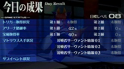画像ギャラリー No.003のサムネイル画像 / アレンジは大胆に,しかし中身は純正品「Fate」。RPGとしても秀逸な「フェイト/エクストラ」レビュー