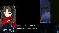 画像ギャラリー No.005のサムネイル画像 / アレンジは大胆に,しかし中身は純正品「Fate」。RPGとしても秀逸な「フェイト/エクストラ」レビュー