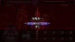 画像ギャラリー No.006のサムネイル画像 / アレンジは大胆に,しかし中身は純正品「Fate」。RPGとしても秀逸な「フェイト/エクストラ」レビュー