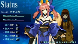 画像ギャラリー No.018のサムネイル画像 / アレンジは大胆に,しかし中身は純正品「Fate」。RPGとしても秀逸な「フェイト/エクストラ」レビュー