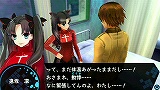 画像ギャラリー No.023のサムネイル画像 / アレンジは大胆に,しかし中身は純正品「Fate」。RPGとしても秀逸な「フェイト/エクストラ」レビュー
