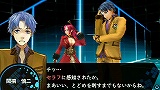 画像ギャラリー No.024のサムネイル画像 / アレンジは大胆に,しかし中身は純正品「Fate」。RPGとしても秀逸な「フェイト/エクストラ」レビュー