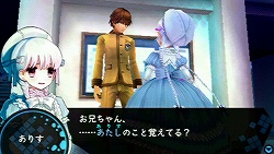 画像ギャラリー No.026のサムネイル画像 / アレンジは大胆に,しかし中身は純正品「Fate」。RPGとしても秀逸な「フェイト/エクストラ」レビュー