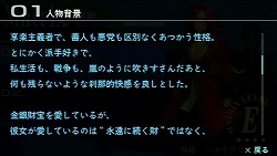 画像ギャラリー No.029のサムネイル画像 / アレンジは大胆に,しかし中身は純正品「Fate」。RPGとしても秀逸な「フェイト/エクストラ」レビュー