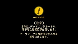 画像ギャラリー No.033のサムネイル画像 / アレンジは大胆に,しかし中身は純正品「Fate」。RPGとしても秀逸な「フェイト/エクストラ」レビュー