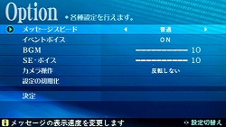 画像ギャラリー No.036のサムネイル画像 / アレンジは大胆に,しかし中身は純正品「Fate」。RPGとしても秀逸な「フェイト/エクストラ」レビュー