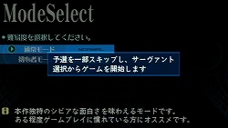 画像ギャラリー No.037のサムネイル画像 / アレンジは大胆に,しかし中身は純正品「Fate」。RPGとしても秀逸な「フェイト/エクストラ」レビュー