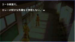 画像ギャラリー No.040のサムネイル画像 / アレンジは大胆に,しかし中身は純正品「Fate」。RPGとしても秀逸な「フェイト/エクストラ」レビュー