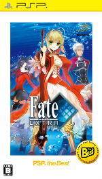 画像ギャラリー No.001のサムネイル画像 / 「フェイト/エクストラ」など,マーベラスAQL作品の廉価版が今冬登場