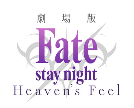 画像ギャラリー No.002のサムネイル画像 / ［AnimeJapan］「Fate/EXTRA」のアニメプロジェクトが発表。「Fate/Grand Order」では特別クエストを配信