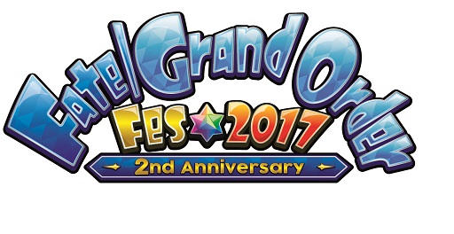 画像ギャラリー No.003のサムネイル画像 / 「Fate/EXTRA」のライブイベントが「FGO」2周年記念リアルイベントで開催決定