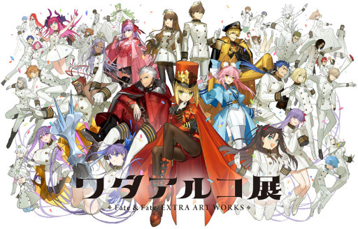 画像ギャラリー No.001のサムネイル画像 / 「ワダアルコ展 Fate & Fate/EXTRA ART WORKS」,40キャラが描かれたメインビジュアルの完全版を公開