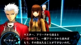 フェイト/エクストラ