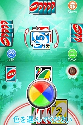 画像ギャラリー No.007のサムネイル画像 / ゲームロフト,Wiiウェア/DSiウェア向け「UNO」を配信