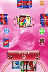 画像ギャラリー No.009のサムネイル画像 / ゲームロフト,Wiiウェア/DSiウェア向け「UNO」を配信