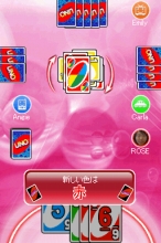 画像ギャラリー No.004のサムネイル画像 / ゲームロフト，DSiウェア向け「UNO」を本日配信開始