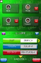 画像ギャラリー No.008のサムネイル画像 / ゲームロフト，DSiウェア向け「UNO」を本日配信開始