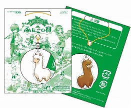 画像ギャラリー No.003のサムネイル画像 / 「牧場物語 ふたごの村」公式サイトでテレビCMの映像を先行公開
