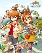画像ギャラリー No.002のサムネイル画像 / 「牧場物語 ふたごの村」モバイルサイトで待受画像＆絵文字配信