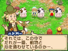画像ギャラリー No.003のサムネイル画像 / 「牧場物語 ふたごの村」,ウシさんエコバッグが当たるキャンペーン