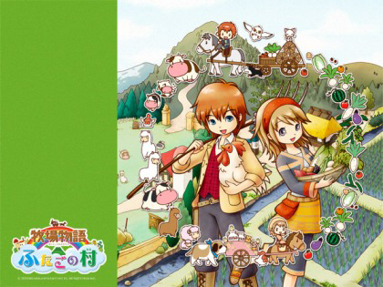 画像ギャラリー No.004のサムネイル画像 / 「牧場物語 ふたごの村」は本日発売。公式サイトで「発売記念壁紙」プレゼントを実施＆新CM「ふたりの結婚編」放映開始
