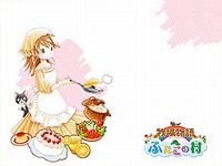 画像ギャラリー No.007のサムネイル画像 / 「牧場物語 ふたごの村」は本日発売。公式サイトで「発売記念壁紙」プレゼントを実施＆新CM「ふたりの結婚編」放映開始