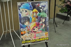 画像ギャラリー No.002のサムネイル画像 / 「探偵オペラ ミルキィホームズ」の出演声優陣や制作陣が秋葉原に集結。カードゲーム関連の新情報も公開された，アニメ・ゲーム合同制作発表会レポート