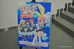 画像ギャラリー No.003のサムネイル画像 / 「探偵オペラ ミルキィホームズ」の出演声優陣や制作陣が秋葉原に集結。カードゲーム関連の新情報も公開された，アニメ・ゲーム合同制作発表会レポート