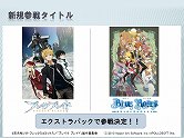 画像ギャラリー No.034のサムネイル画像 / 「探偵オペラ ミルキィホームズ」の出演声優陣や制作陣が秋葉原に集結。カードゲーム関連の新情報も公開された，アニメ・ゲーム合同制作発表会レポート