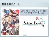 画像ギャラリー No.035のサムネイル画像 / 「探偵オペラ ミルキィホームズ」の出演声優陣や制作陣が秋葉原に集結。カードゲーム関連の新情報も公開された，アニメ・ゲーム合同制作発表会レポート