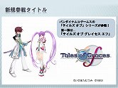 画像ギャラリー No.037のサムネイル画像 / 「探偵オペラ ミルキィホームズ」の出演声優陣や制作陣が秋葉原に集結。カードゲーム関連の新情報も公開された，アニメ・ゲーム合同制作発表会レポート