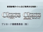 画像ギャラリー No.038のサムネイル画像 / 「探偵オペラ ミルキィホームズ」の出演声優陣や制作陣が秋葉原に集結。カードゲーム関連の新情報も公開された，アニメ・ゲーム合同制作発表会レポート