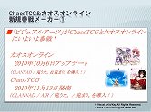 画像ギャラリー No.039のサムネイル画像 / 「探偵オペラ ミルキィホームズ」の出演声優陣や制作陣が秋葉原に集結。カードゲーム関連の新情報も公開された，アニメ・ゲーム合同制作発表会レポート