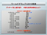 画像ギャラリー No.045のサムネイル画像 / 「探偵オペラ ミルキィホームズ」の出演声優陣や制作陣が秋葉原に集結。カードゲーム関連の新情報も公開された，アニメ・ゲーム合同制作発表会レポート