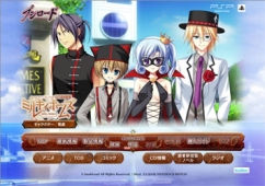 画像ギャラリー No.001のサムネイル画像 / 「ミルキィホームズ」公式サイトで怪盗帝国キャラのボイスが公開
