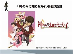 画像ギャラリー No.017のサムネイル画像 / PSP用ソフト「探偵オペラ ミルキィホームズ」の今後の展開も発表された，「ブシロード戦略発表会（冬）」レポートを掲載