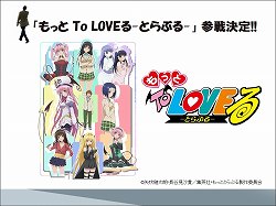 画像ギャラリー No.018のサムネイル画像 / PSP用ソフト「探偵オペラ ミルキィホームズ」の今後の展開も発表された，「ブシロード戦略発表会（冬）」レポートを掲載