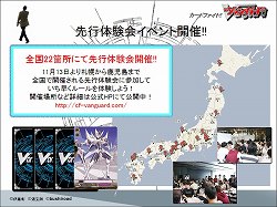 画像ギャラリー No.034のサムネイル画像 / PSP用ソフト「探偵オペラ ミルキィホームズ」の今後の展開も発表された，「ブシロード戦略発表会（冬）」レポートを掲載